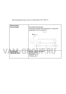 Металлообработка заказы | заказ на выполнение работ обработки металла и металлообработкаСмоленская обл