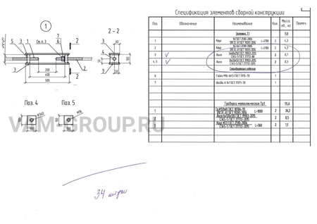 ООО МБК "КАРГО" заказ на услугу Механическая обработка проводится до 13 Февраль 2024, в регионе Свердловская обл