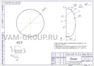 Металлообработка заказы | заказ на выполнение работ обработки металла и металлообработкаг Москва