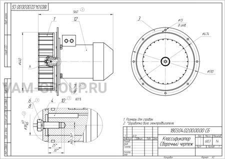 Деталь по чертежу - заказ #fad035f на металлообработку - 